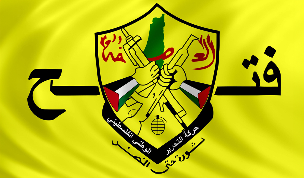 Pal stinensische Und Islamistische Terrororganisationen FokusIsrael