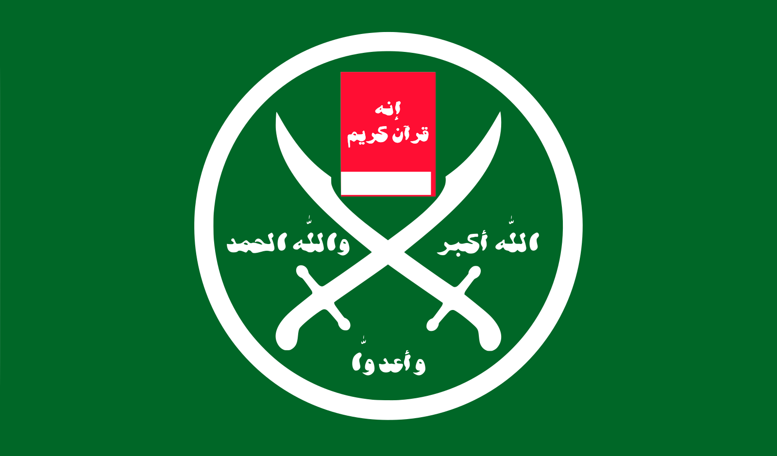 Flagge der Muslimbruderschaft